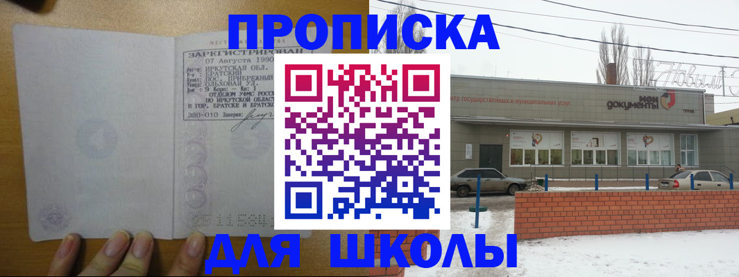 пропишу в квартире в Анжеро-Судженске